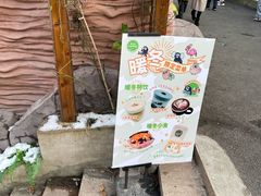 -ZOO COFFEE动物园咖啡(红山森林动物园店)