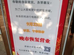 -东城食府·手工点心·37年老字号(虎门店)
