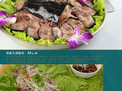 04-国庆烧麦馆