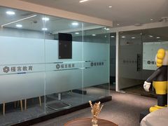 -槿言教育·雅思托福·国际教育·小语种培训留学中心(观音桥店)