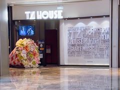 -TZ House音乐现场(来福士中心店)