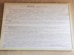 -水洞沟旅游区