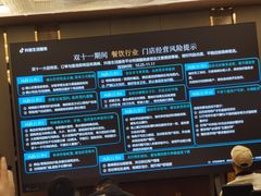 -郑州美盛喜来登大酒店