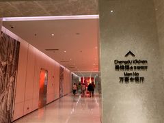 -莲·中餐厅(成都首座万豪酒店)