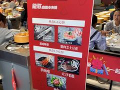 -龍歌自助小火锅(崂山丽达店)