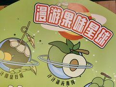 -牛YO寿喜烧·铁板烧和牛火锅自助(市府恒隆店)