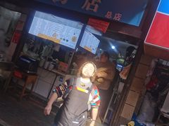 -小罗子汤店(大士院总店)