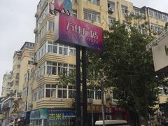 -万佳广场(台东店)