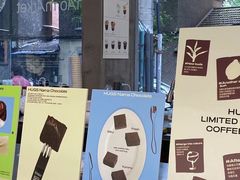 -HUGS coffee(东区店)