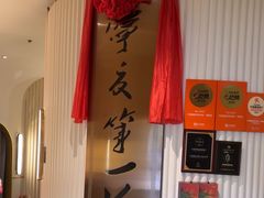 -宁夏国强手抓羊肉·清真菜(未央路凤三店)