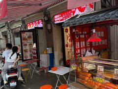 -冰冰酱老味刨冰绵绵冰(中山路总店)