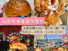 -万达广场(龙湖店)