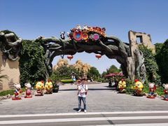 -石家庄市动物园