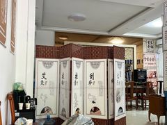 -董家老铺