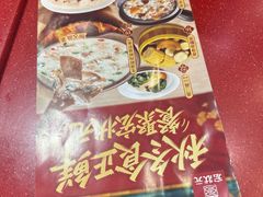 -宏状元现熬粥·京味菜(望京店)