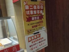 -院校炸鸡(胜利西店)