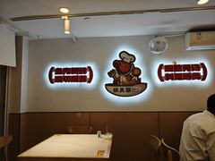 -新白鹿餐厅(西湖银泰店)