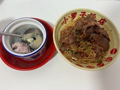 -小罗子汤店(大士院总店)