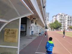 -燕子岗体育场