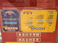 -满记甜品(王府井北京市百货大楼店)