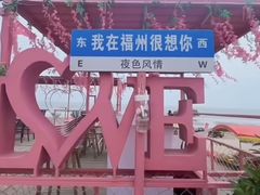 -南澳海滩