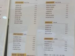 -小半有礼(天河南店)