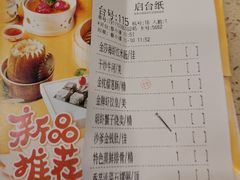 -点都德(盘福楼店)
