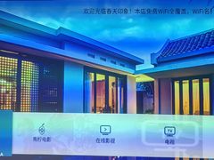 -立里春天印象·影院足疗轻养SPA(二十四城店)