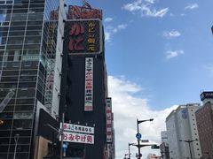-蟹料理 北海道かに将軍(札幌本店)