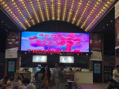 -CGV星星影城(颐堤港ScreenX店)
