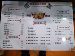 -来之顺海鲜菜馆·青岛菜(栈桥店)