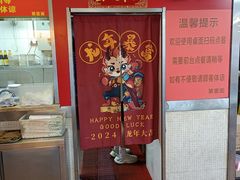 -第壹面(北京路店)