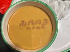 -南门四季铜锅涮肉(大屯·北苑店)