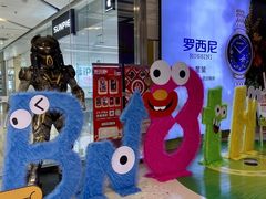 -万达广场(巴南店)