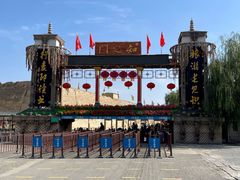 -镇北堡西部影城