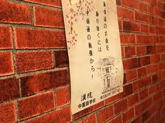 -永兴餐厅(复兴中路店)