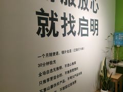 -启明眼镜(海淀黄庄店)