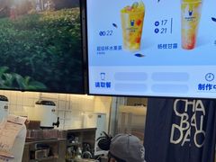 -茶百道(四季青店)
