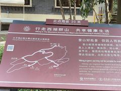 -九曜山