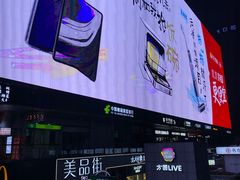 -观音桥步行街