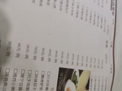 菜单-祥记餐饮•豫粤珍味(金隅大厦店)