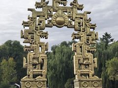 -北山公园