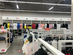 -BIGOFFS 超级折扣(仁恒伊势丹店)