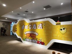 -疯狂的麦咭(长沙店)