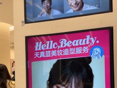 -天真蓝照相馆(五角场百联又一城店)