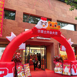 全国第一家店！享受美食 情定华莱士