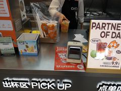 -CoCo都可(十全东店)