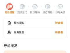 -泰康拜博口腔(凯迪大厦店)