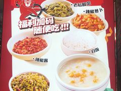 -72街荷叶饭(东方宝泰广场店)
