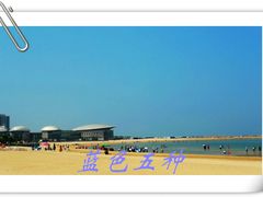 -龙口南山旅游景区